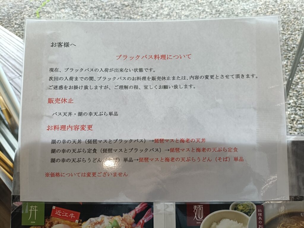 にほのうみ