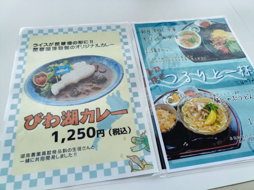 にほのうみ