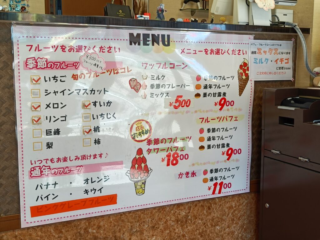 芳川屋