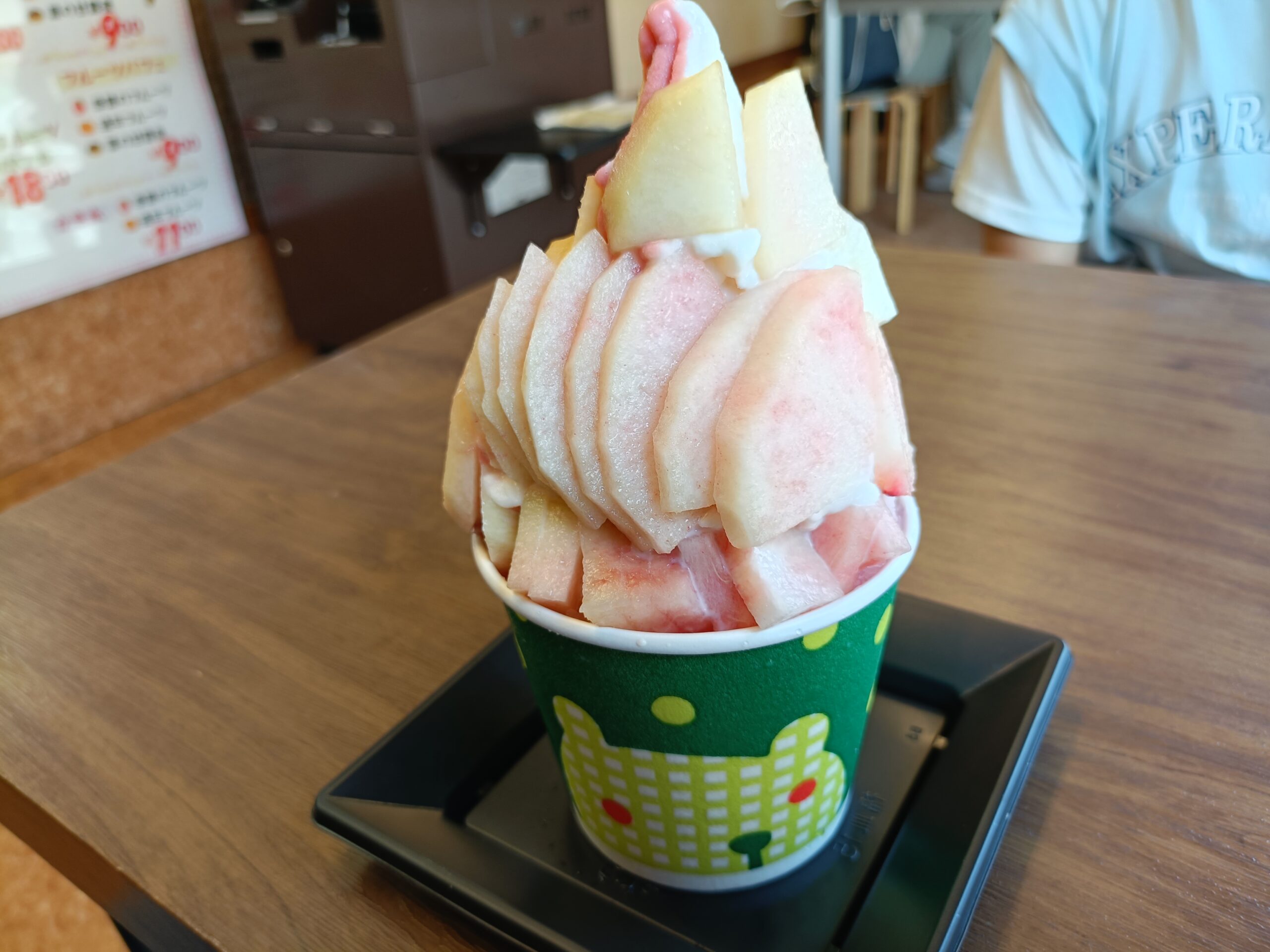 芳川屋