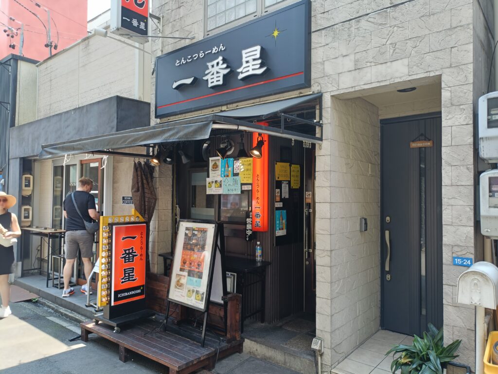 一番星 名駅店