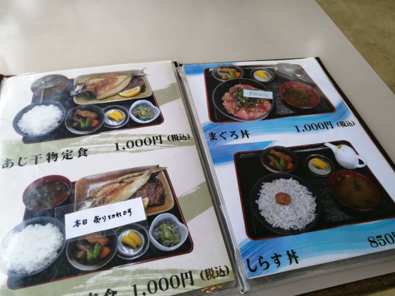 フィッシュテラス はし長＠御坊市 B級グルメ備忘録