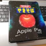 Apple Pie