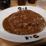 日乃屋カレー なんばウォーク店