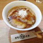 ガモウスマイル