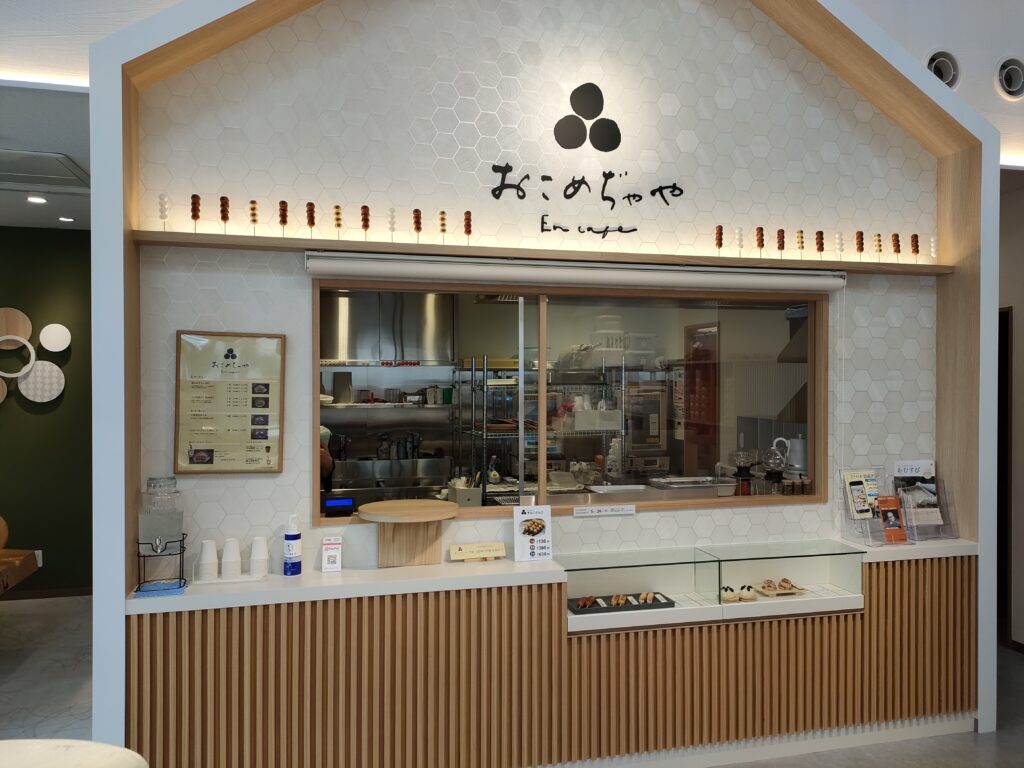 おこめぢゃや Encafe 大阪住吉店