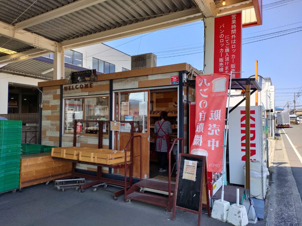 オリエンタルベーカリー 東大阪販売店