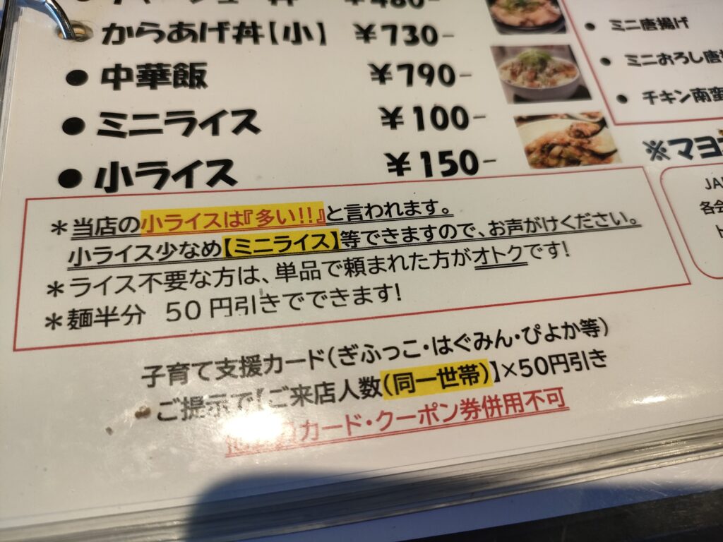 二十麺創