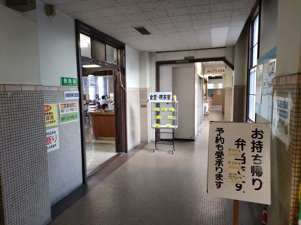 愛知県庁本庁舎食堂