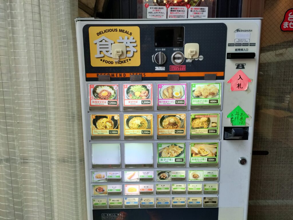 台湾まぜそばとカレーうどんのお店 つるりん