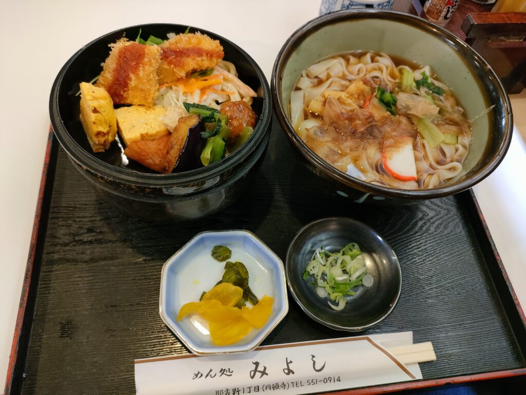 お食事処 みよし