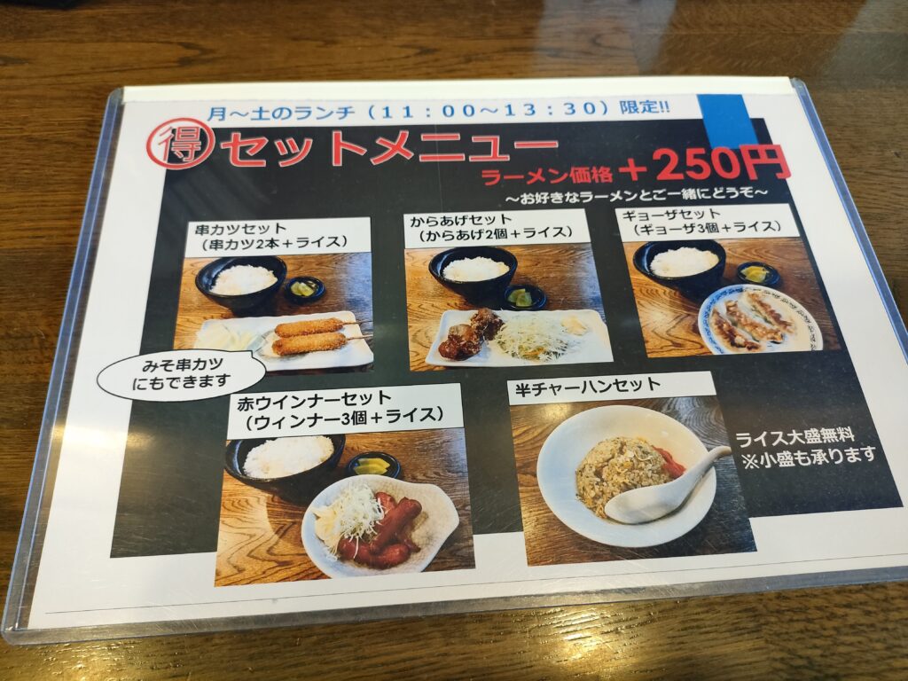 みっちゃんの店