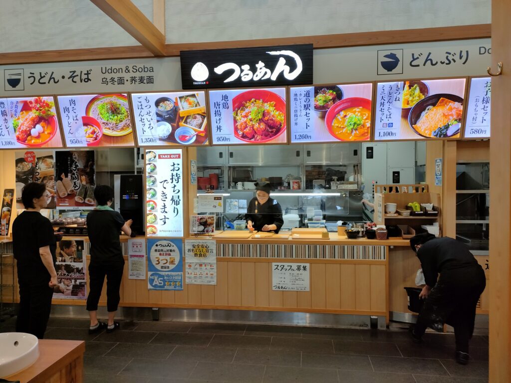 つるあん 道の駅店