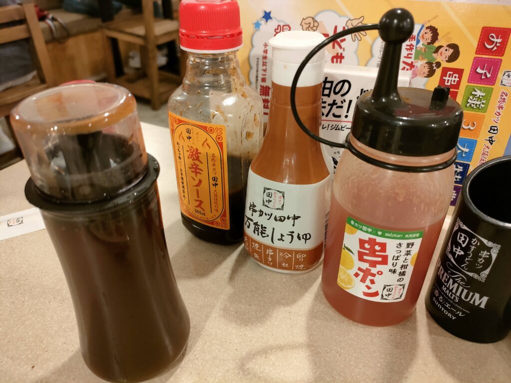 串カツ田中 黒川店