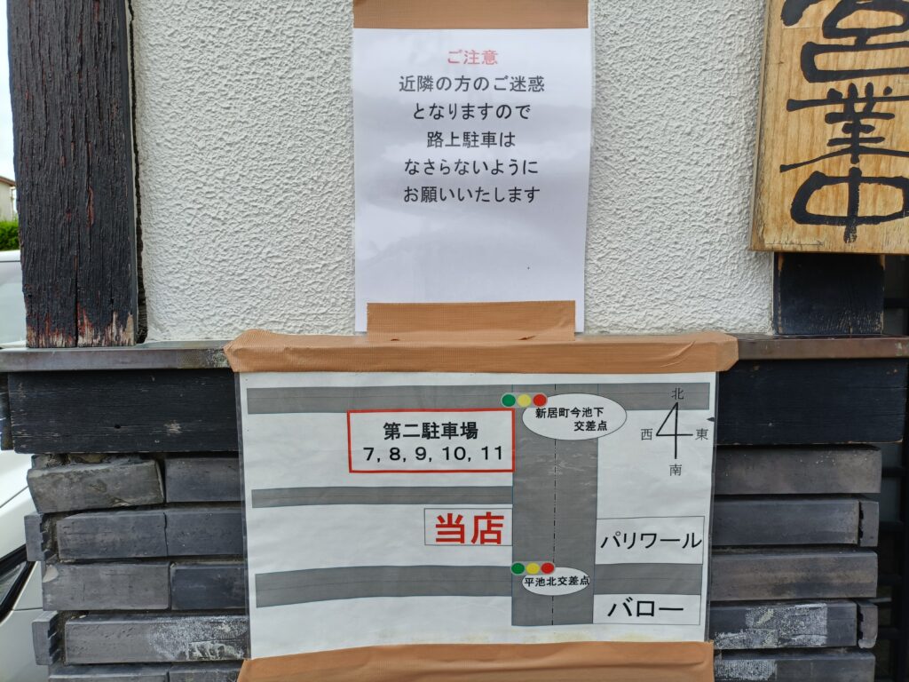 大衆鰻料理店 うなぎ家