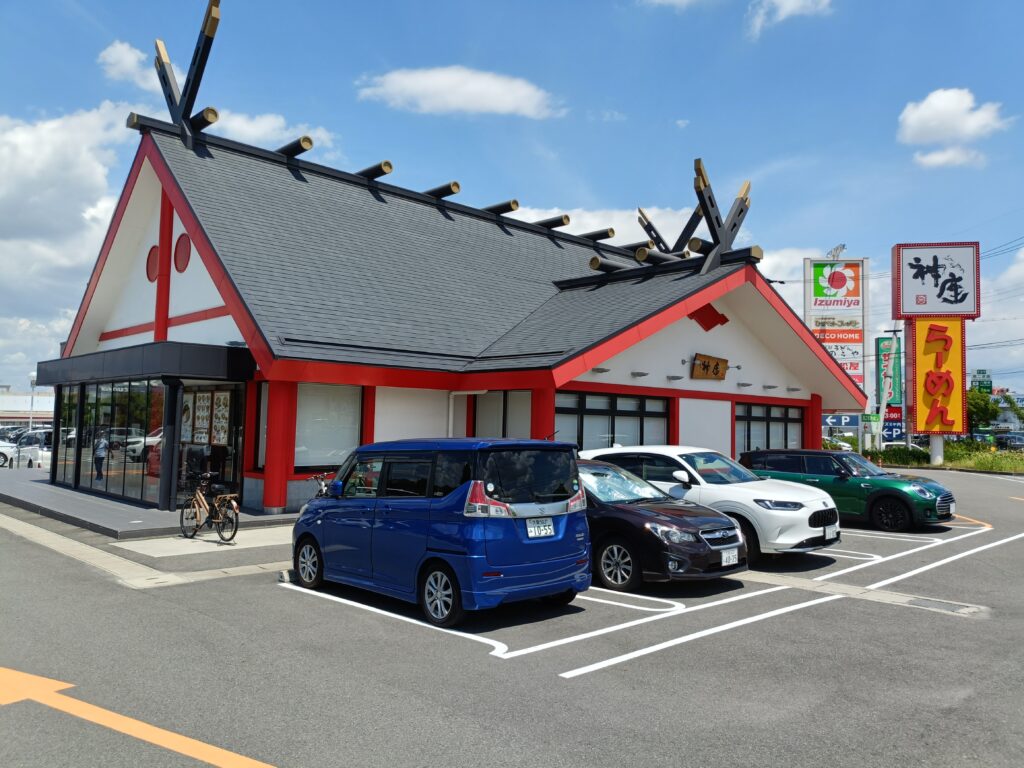 どうとんぼり神座 八幡店