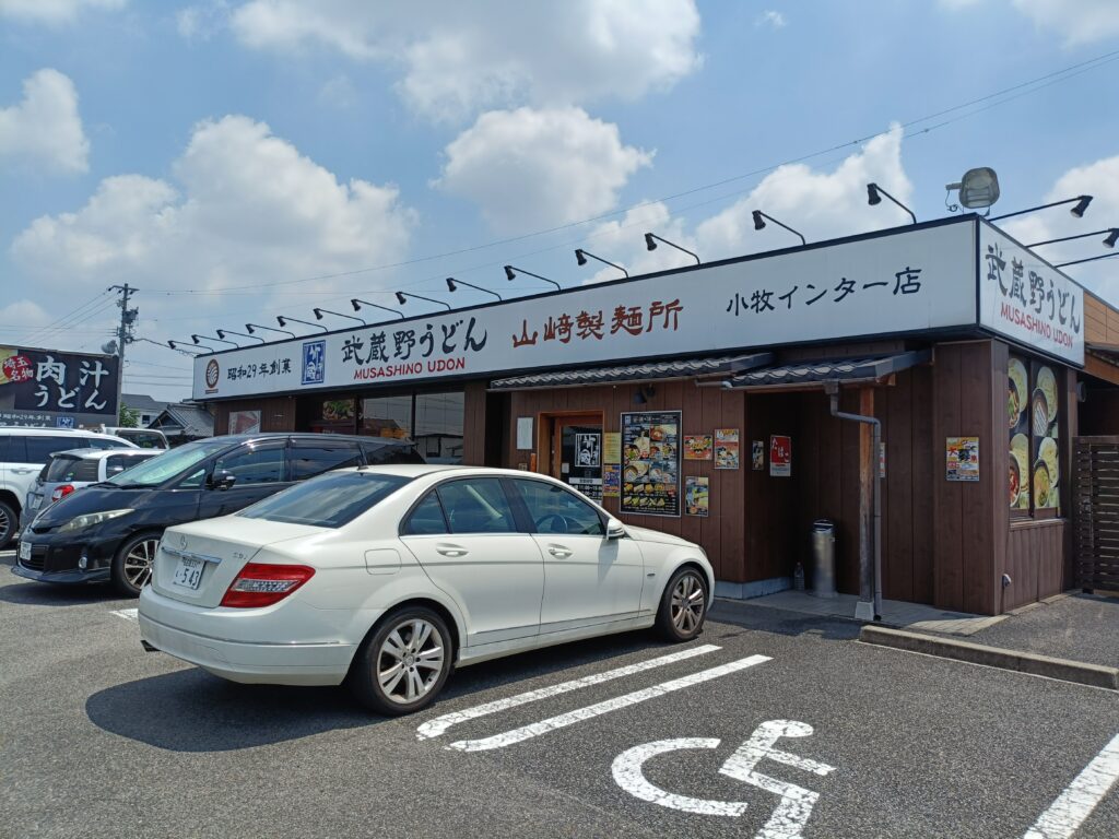 武蔵野うどん 竹國 小牧インター店