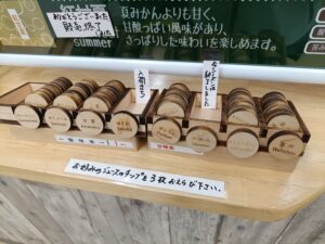 道の駅パーク七里御浜