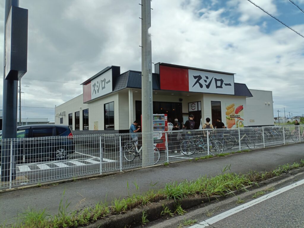 スシロー 北名古屋店