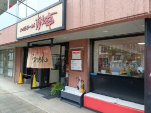 すすきの亭 御器所店