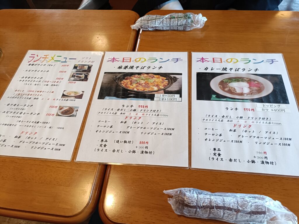 焼そば家 こう