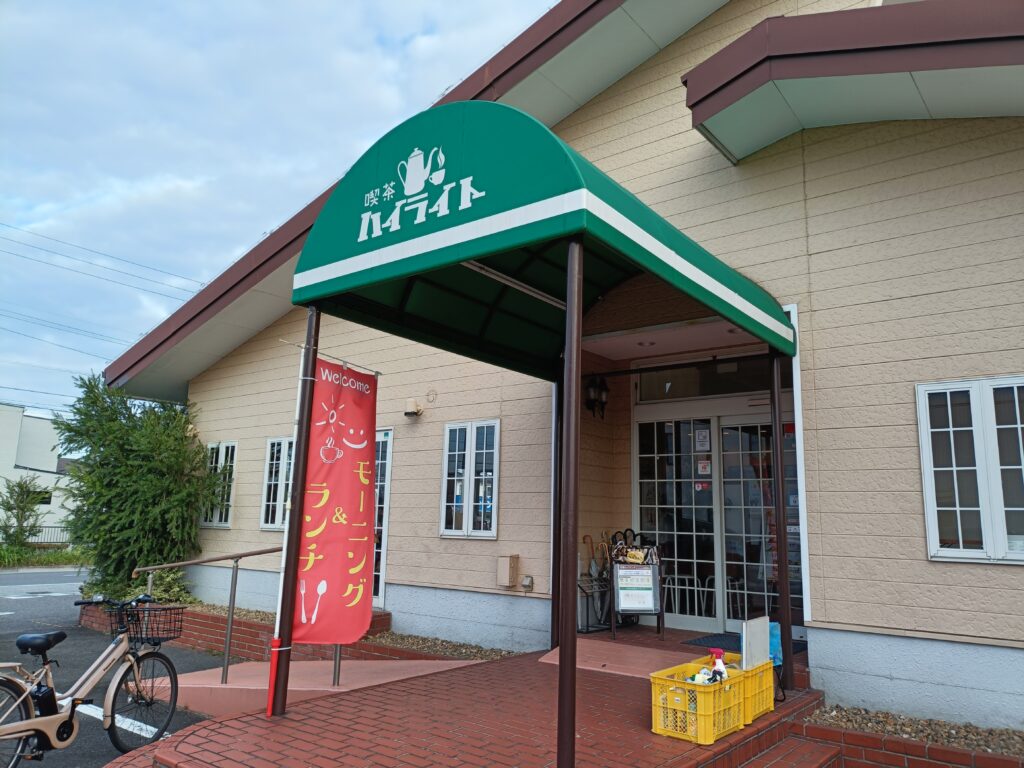 喫茶 ハイライト 大治店