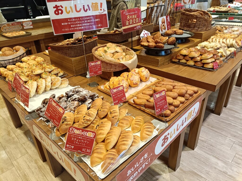 ベーカリー ピカソ 烏森本店