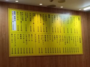 名駅飯店