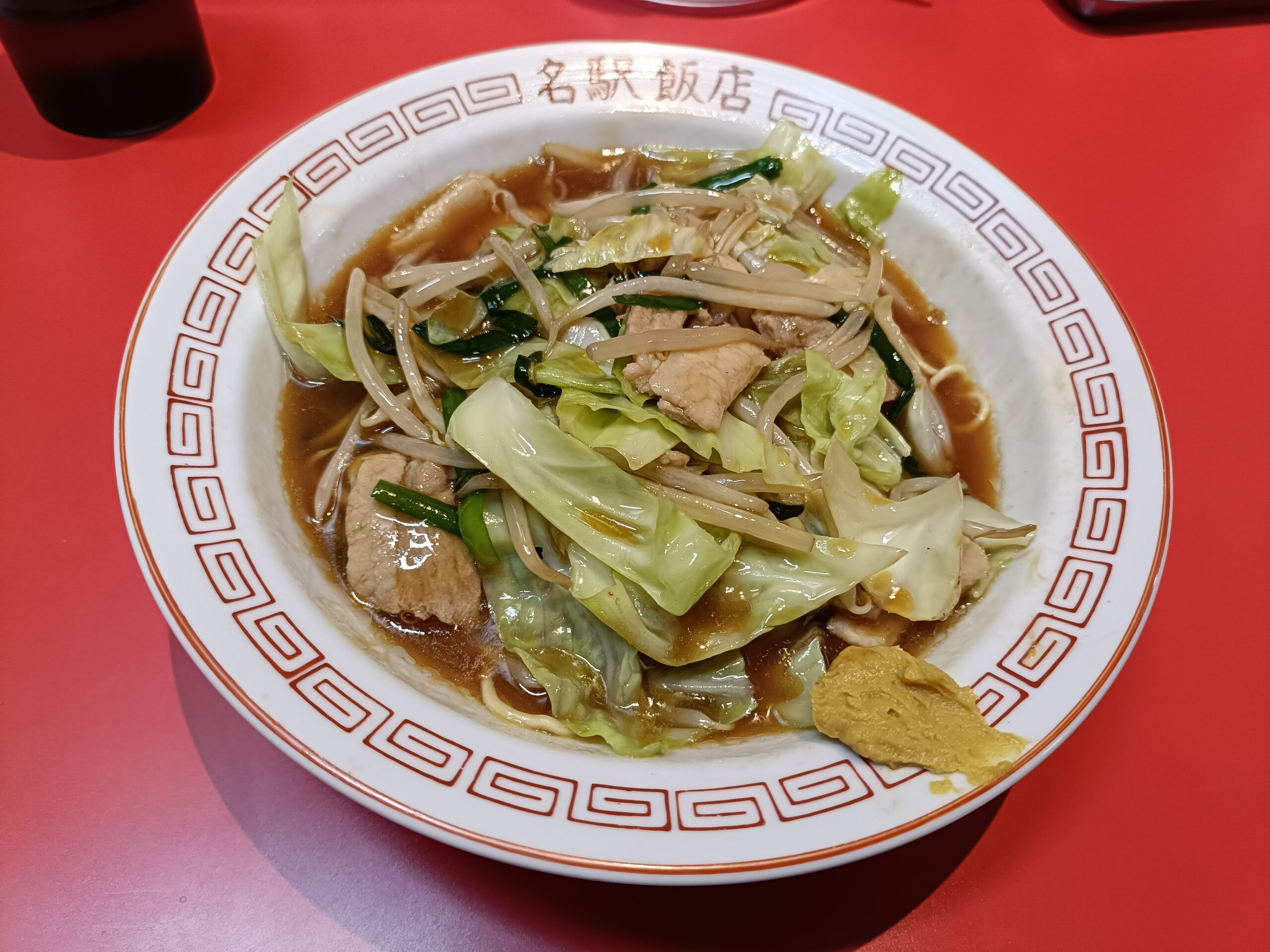 名駅飯店