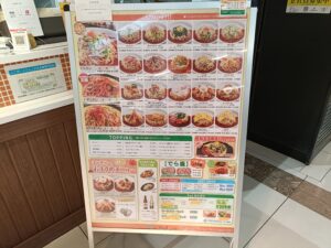 チャオニーノ エアポートウォーク名古屋店