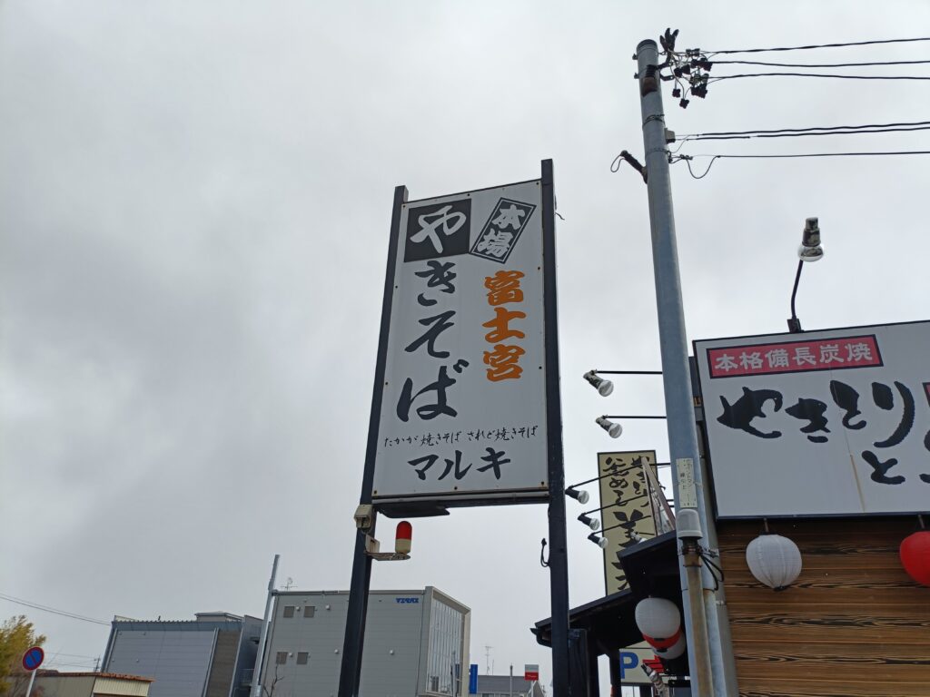 マルキ