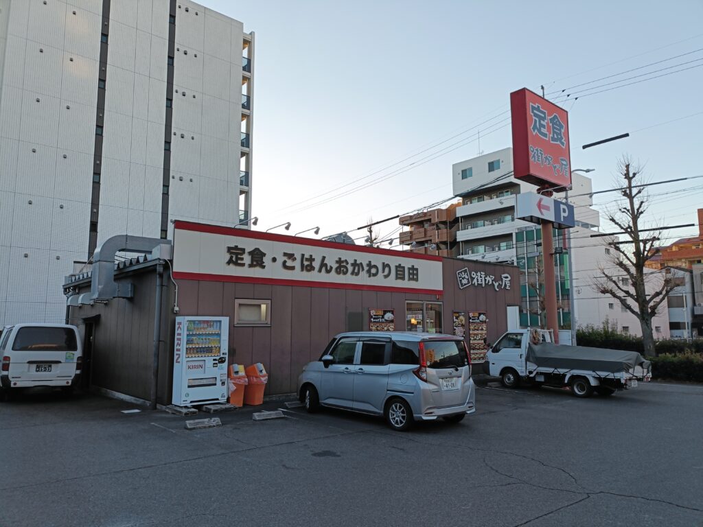 街かど屋 秩父通店