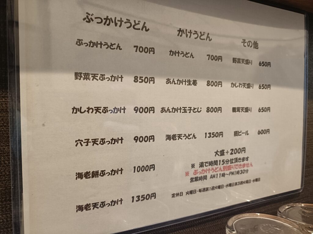 まる博