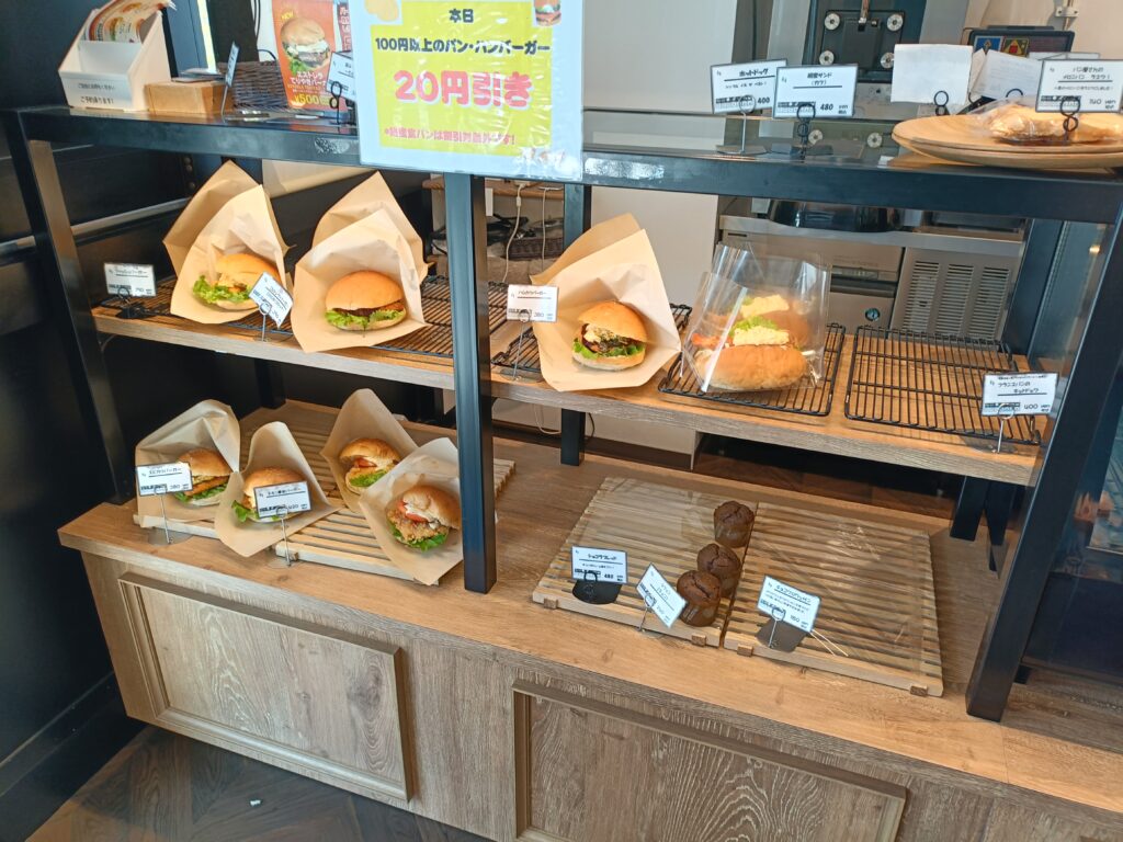 ESTreLa (エストレラ)