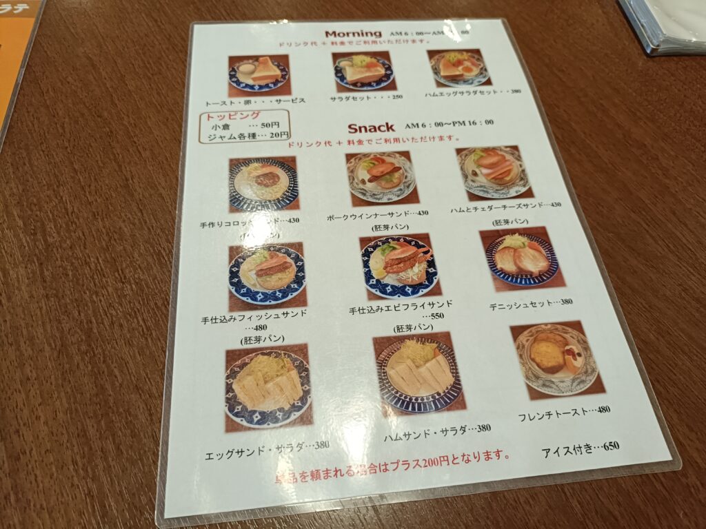 マイケル