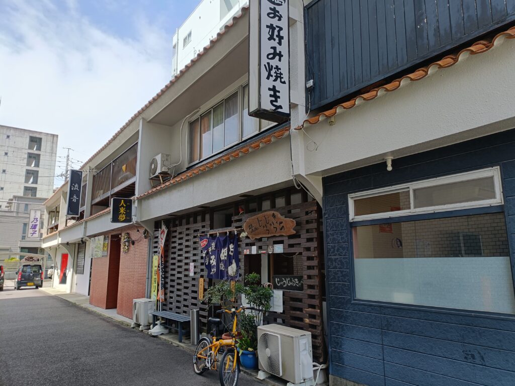 じゅうじゅうきゃべつ