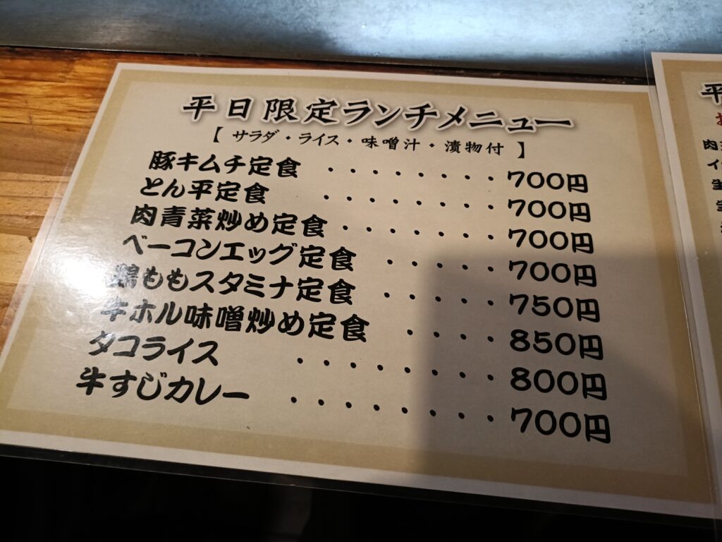 じゅうじゅうきゃべつ