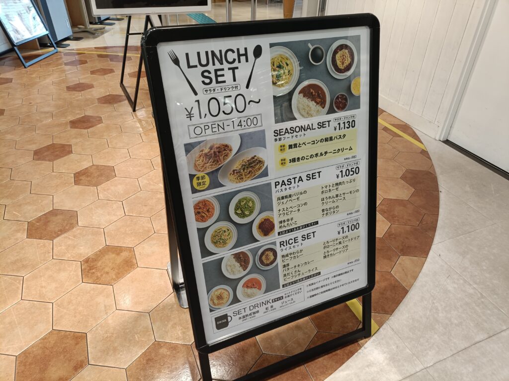 KEY'S CAFÉ 名古屋ファニチャードーム店