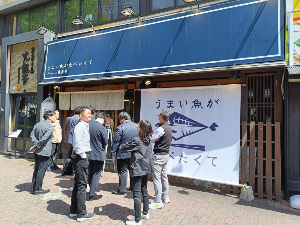 うまい魚が食べたくて 名駅店