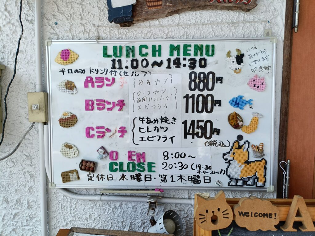 アンディ