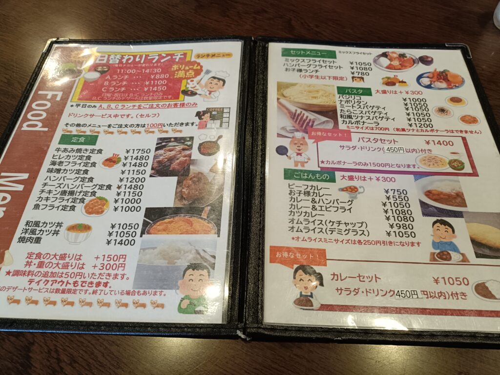 アンディ