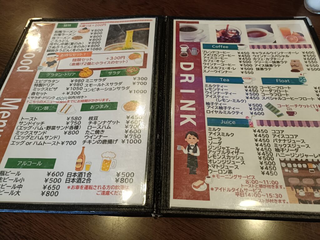 アンディ