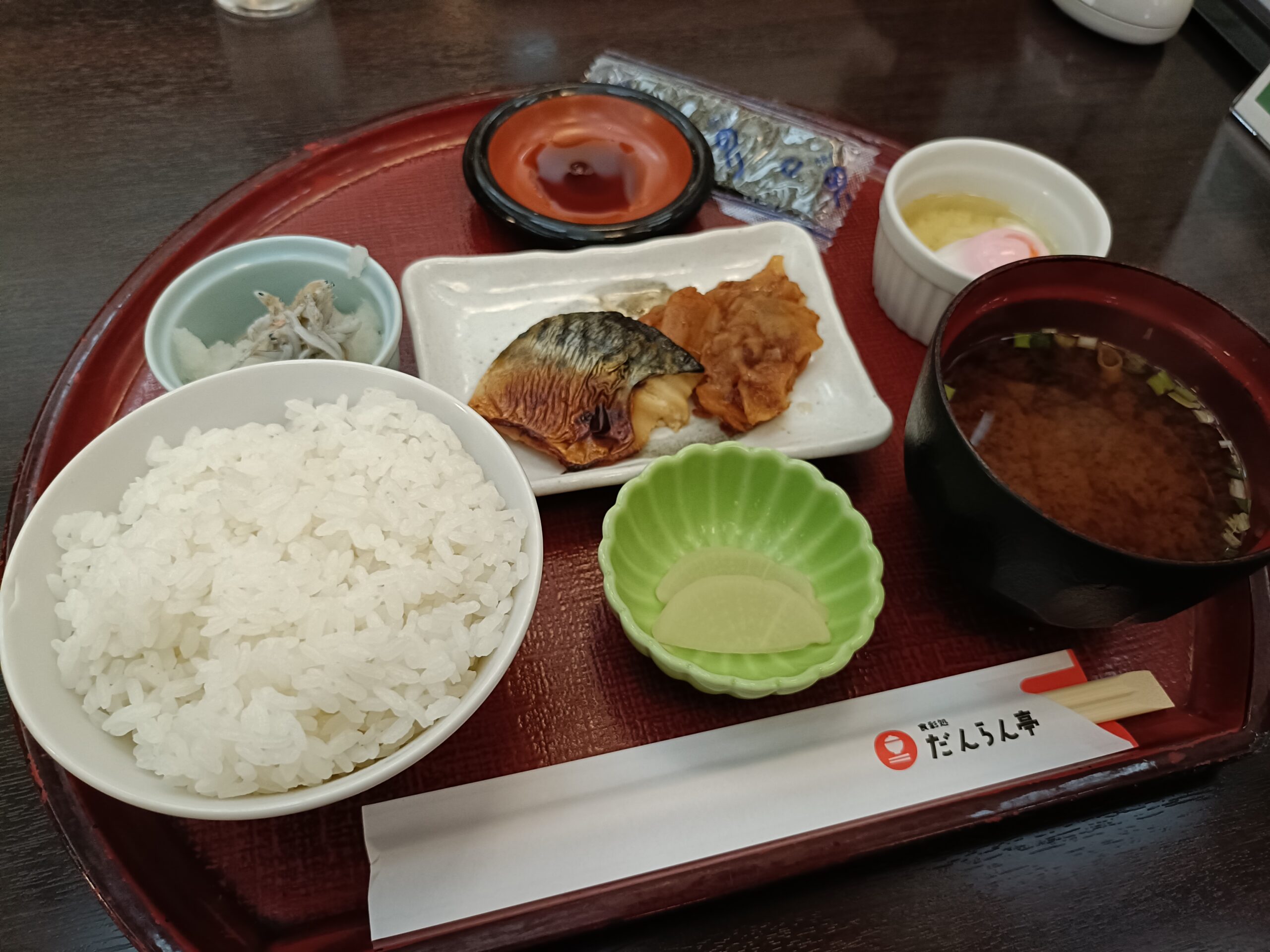 だんらん亭