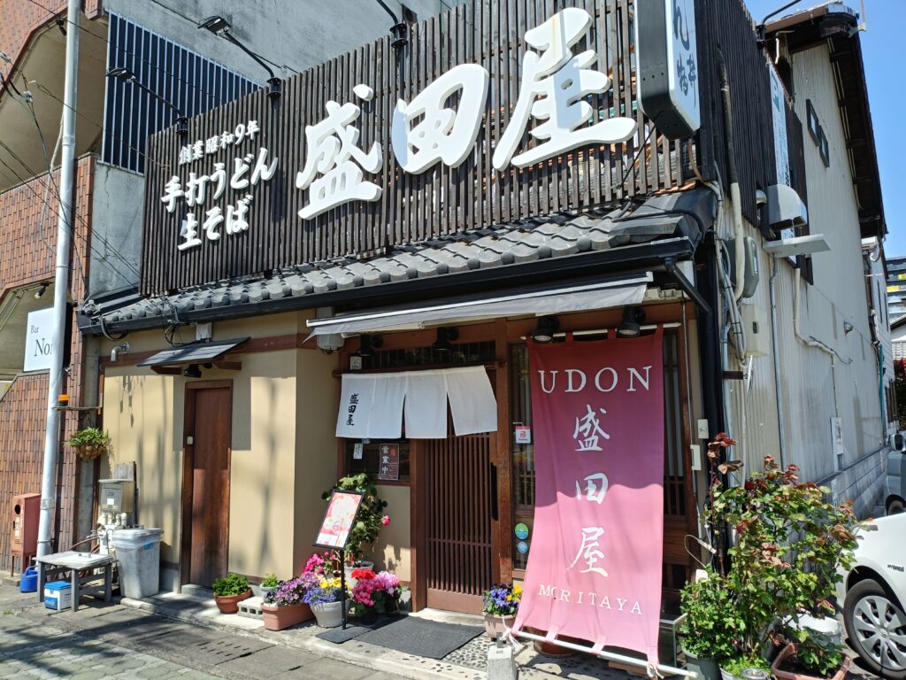 盛田屋