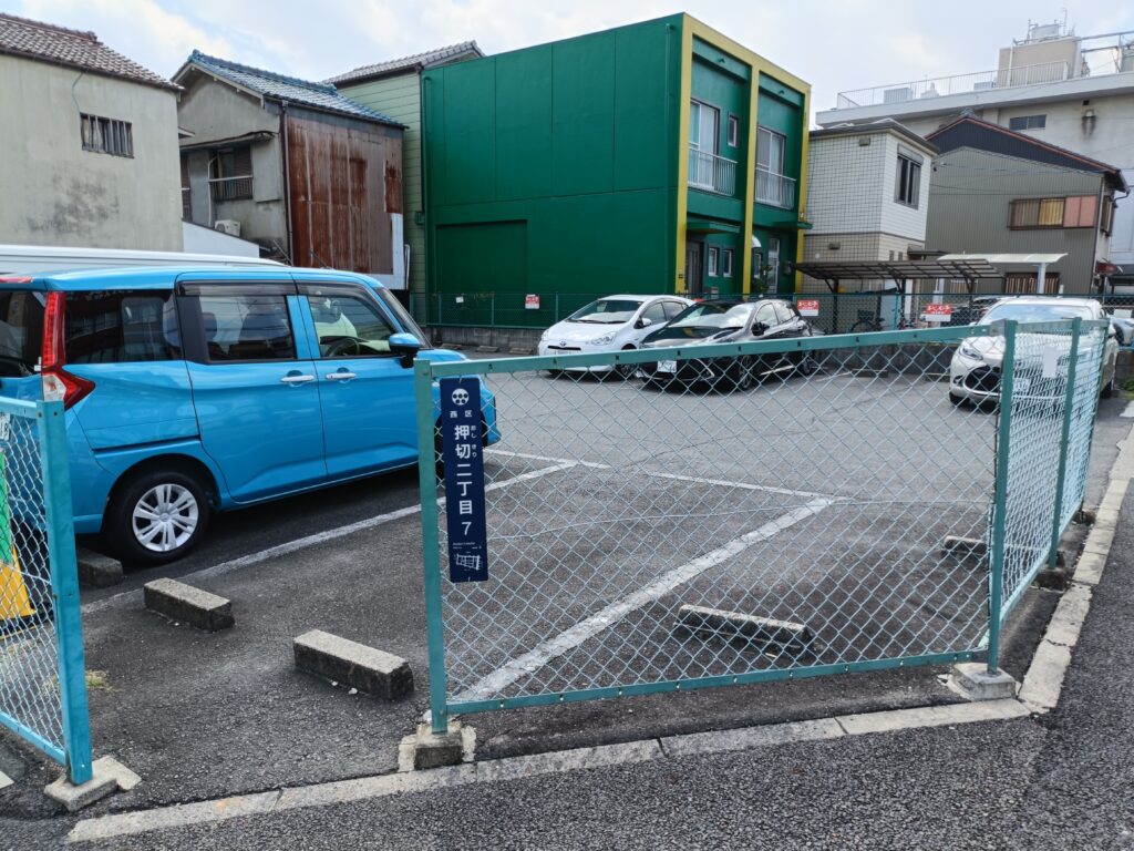 ふじ尾亭 友&愛店
