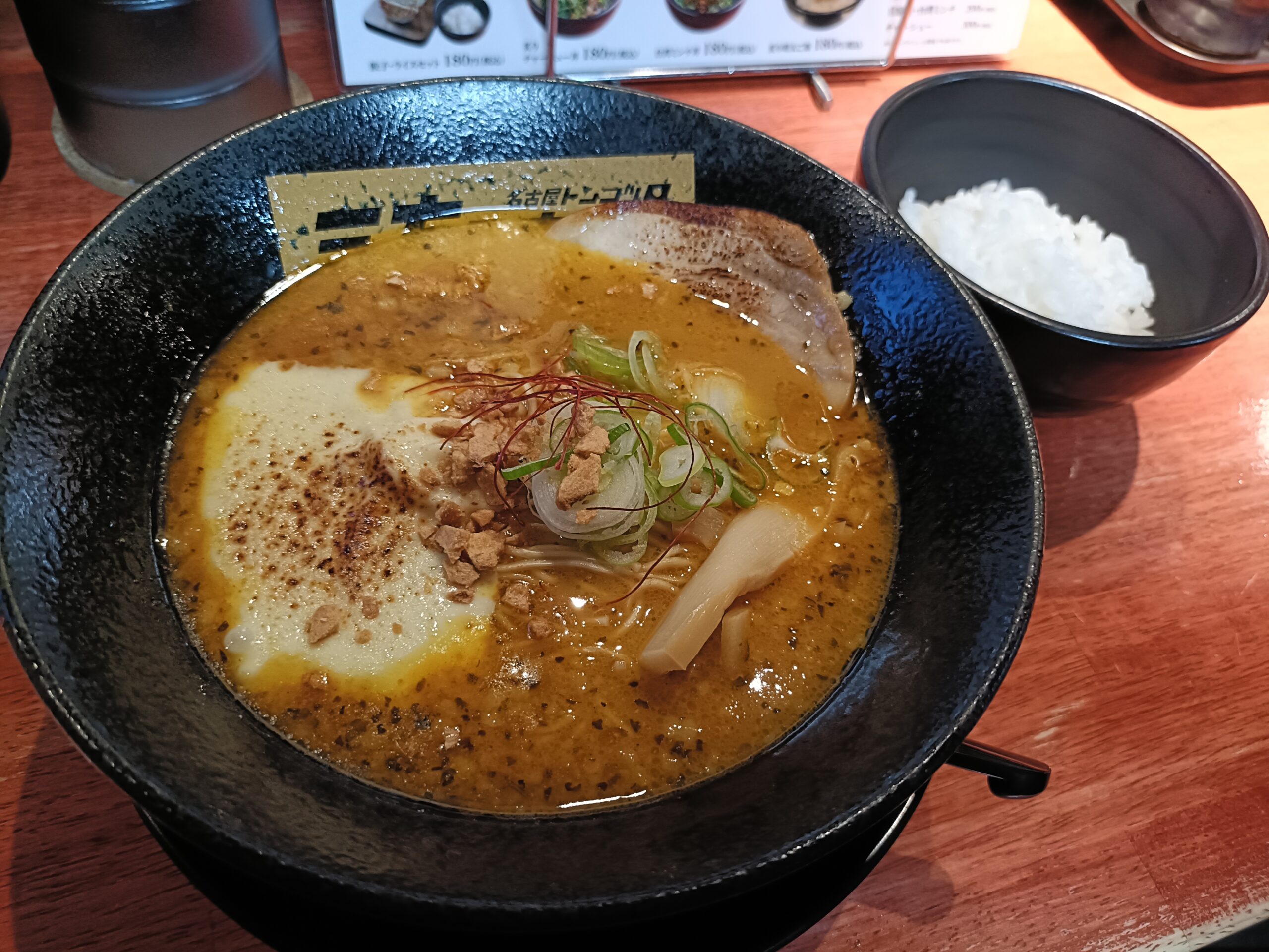 愛知県,名古屋市中区,金山,ラーメン,