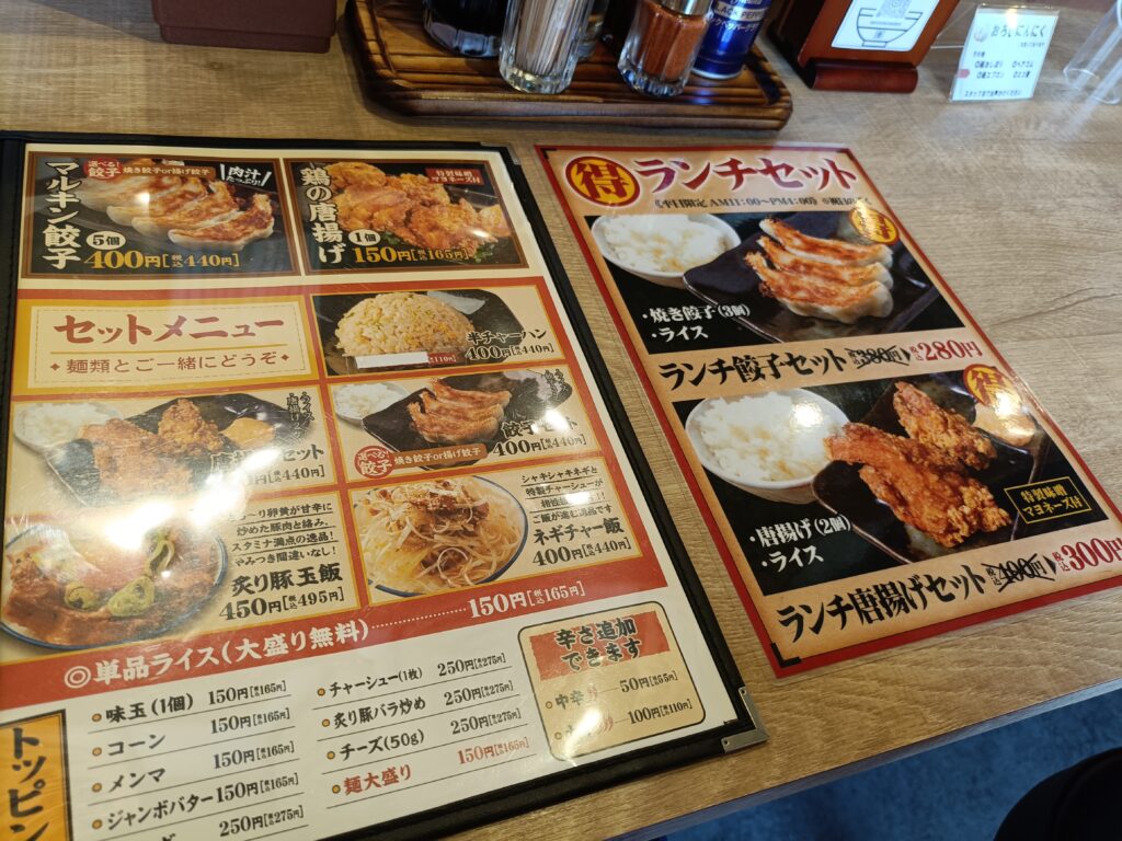 マルキン本舗 一宮店
