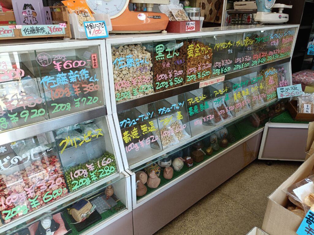 千賀落花生店