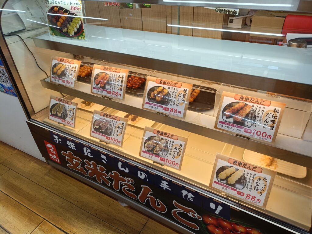 米の専門店キムラ