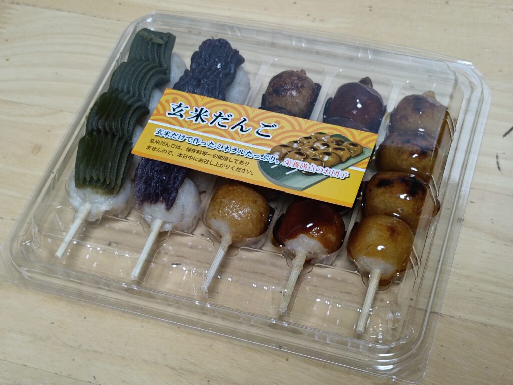 米の専門店キムラ